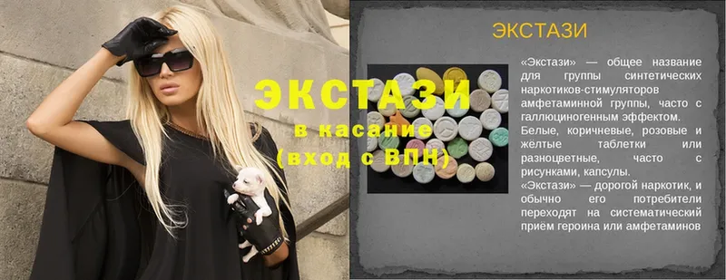 Ecstasy MDMA  Зарайск 