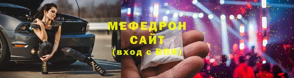 таблы Богородицк